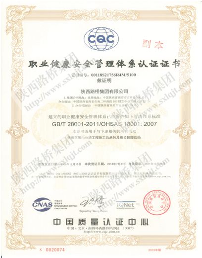 js1996(中国)有限公司官网