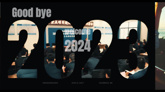 微信图片_20240306094244.png