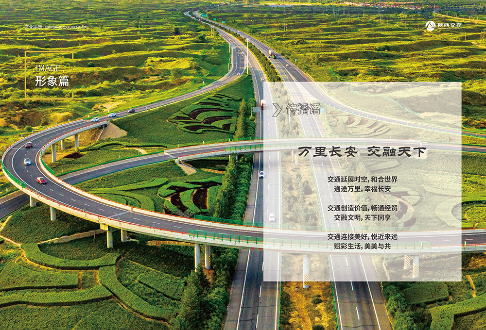 08 文化传布语.jpg