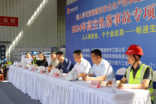 方家村立交项目发展高空坠落应急演练5.jpg