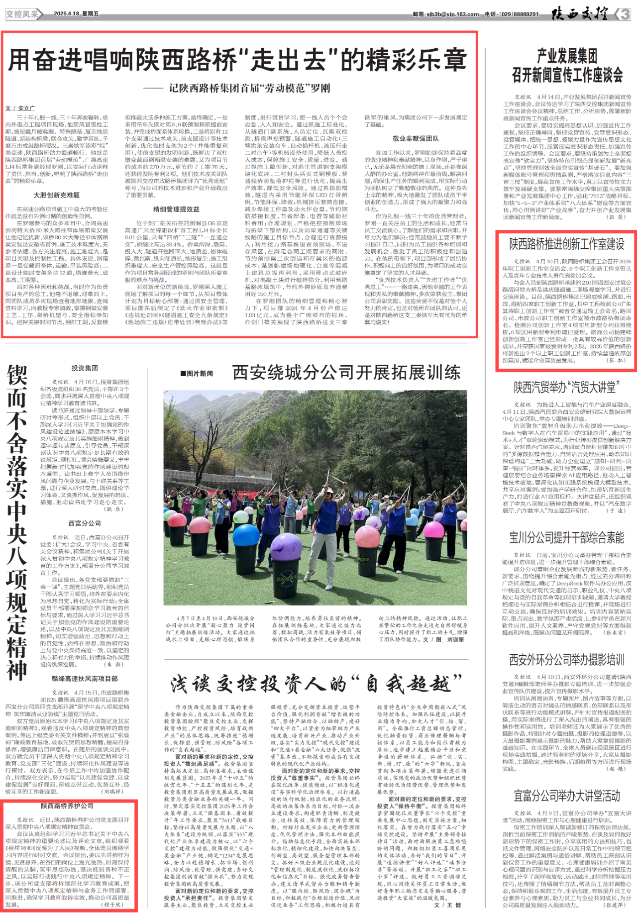 ace3f856d7c4f6d6ac8a69adcb2d0601.png