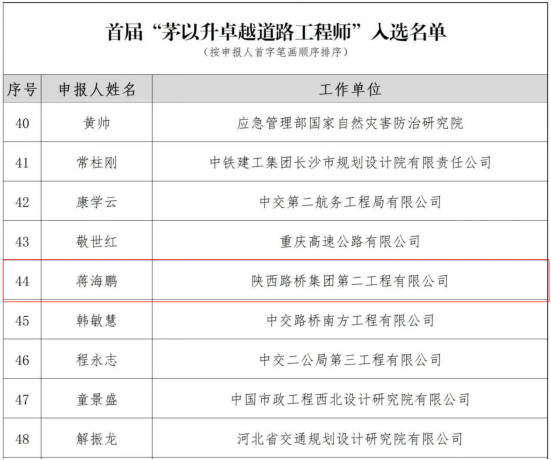 微信图片_20250520095901.png