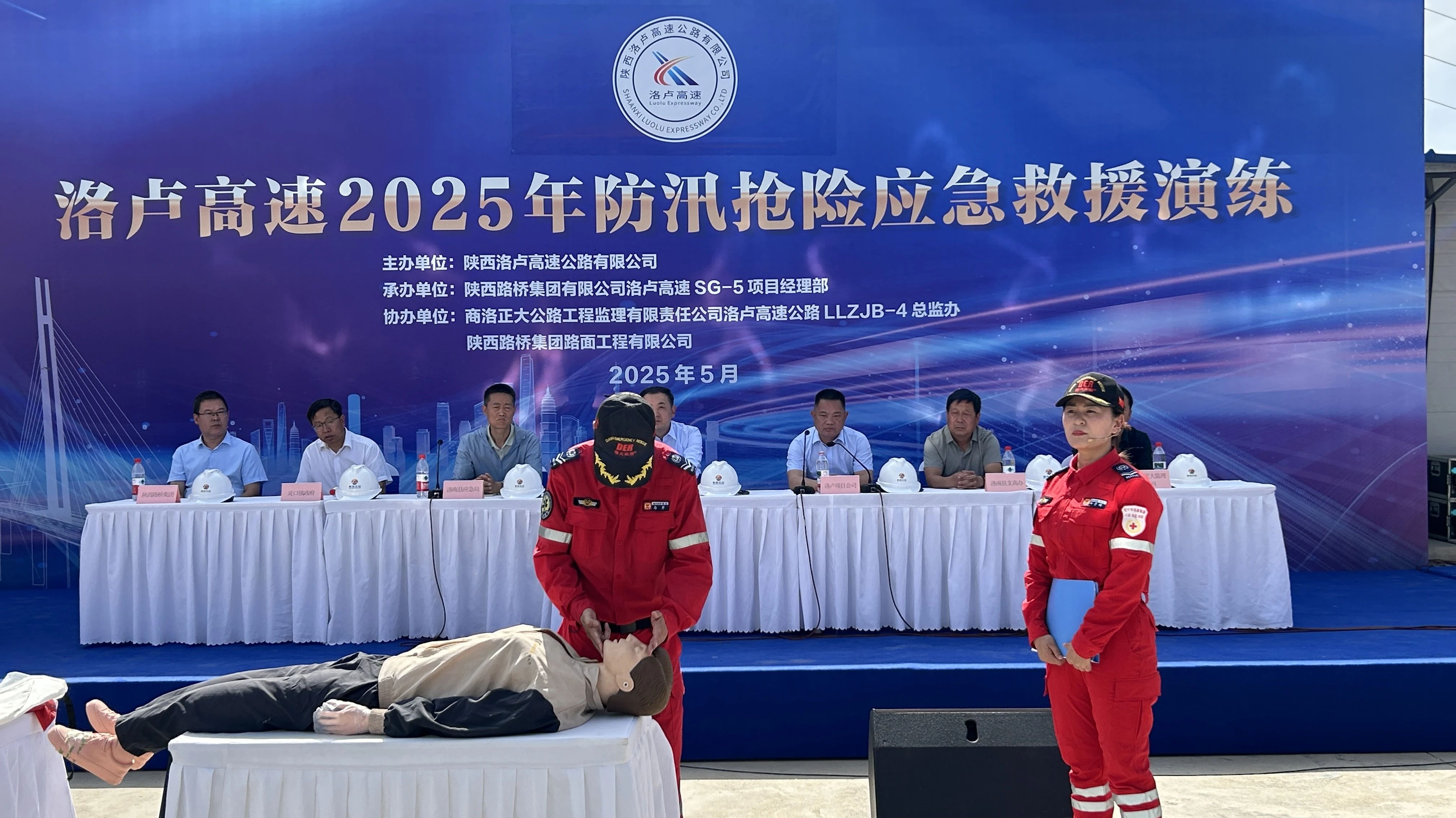 微信图片_20250520100600.jpg