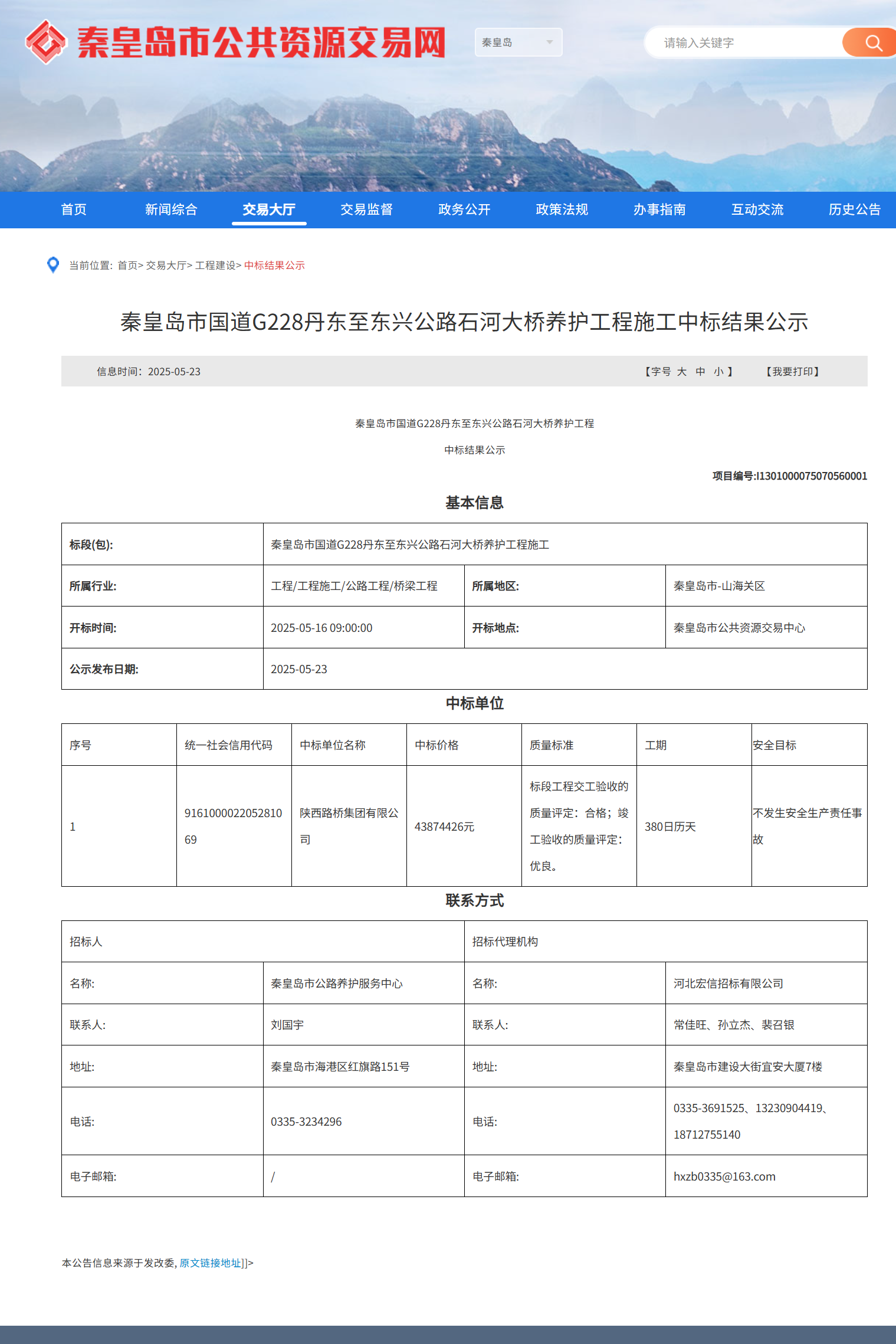 微信图片_20250526161508.png