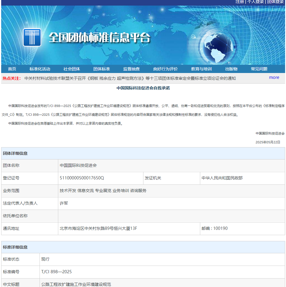 微信图片_20250527104039.png