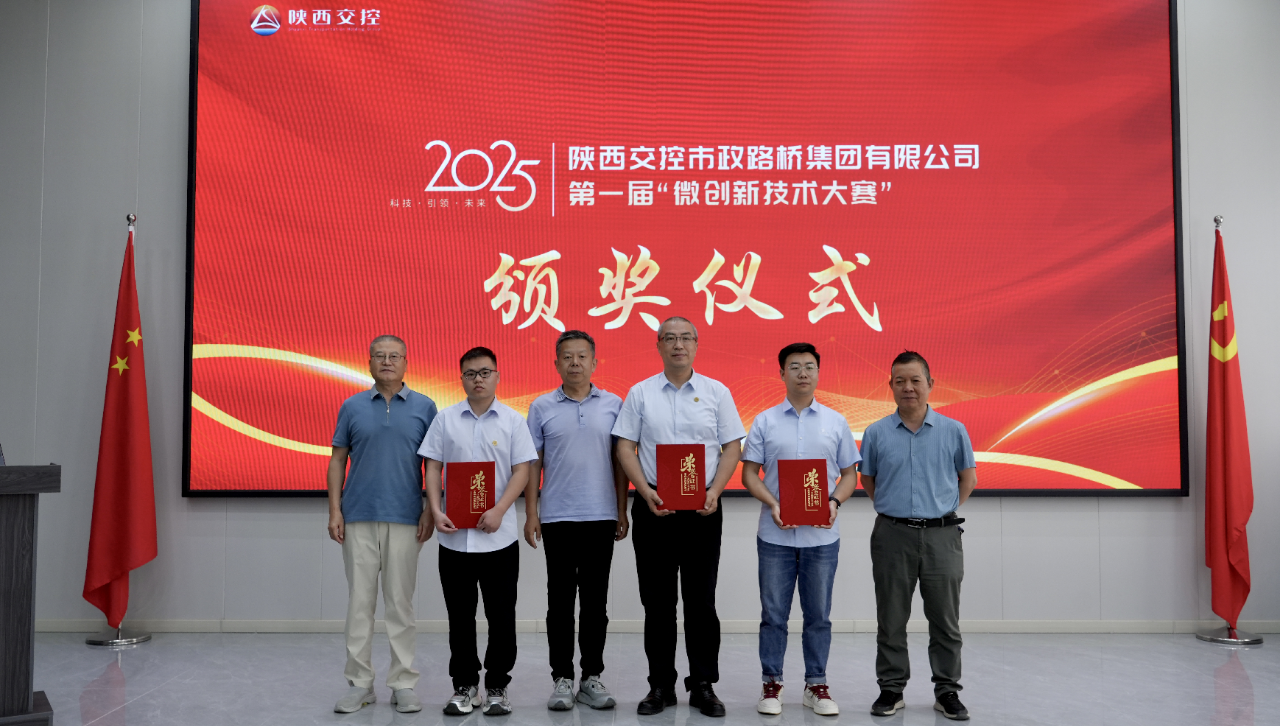 微信图片_20250606175224.png