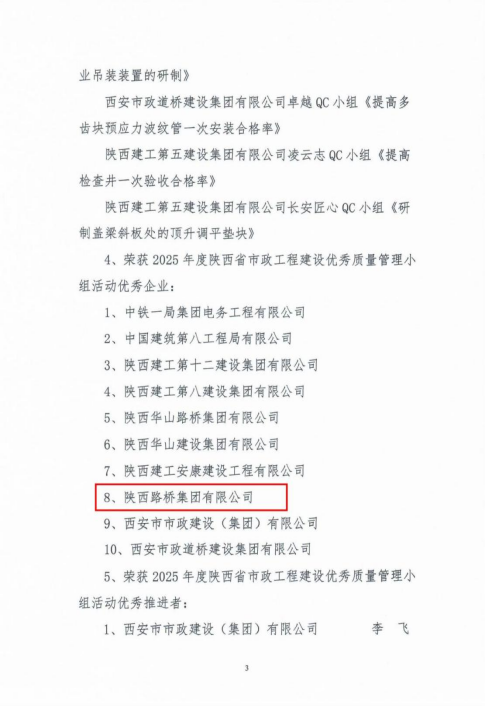 微信图片_20250618104618.png
