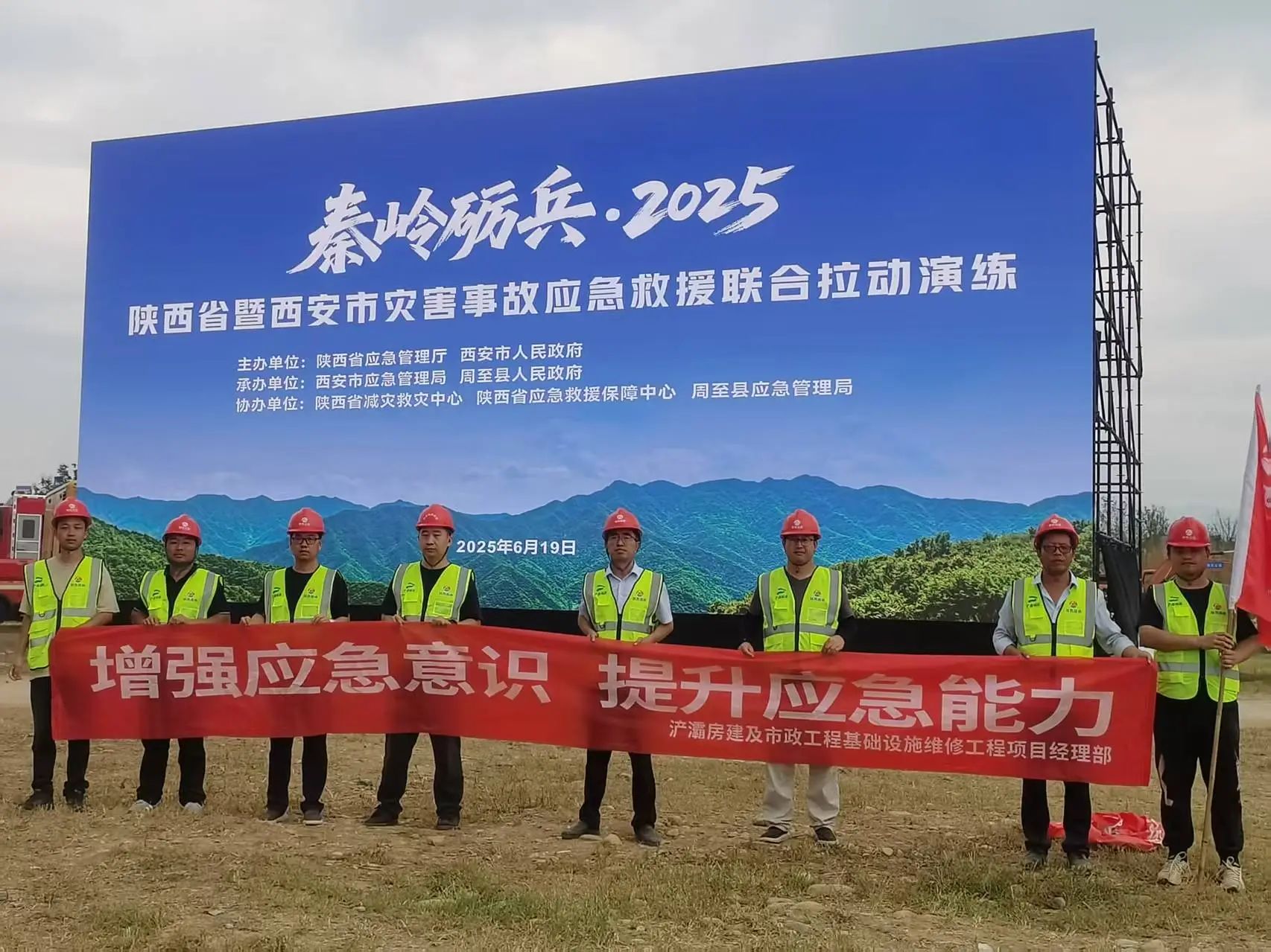 微信图片_20250623094130.jpg
