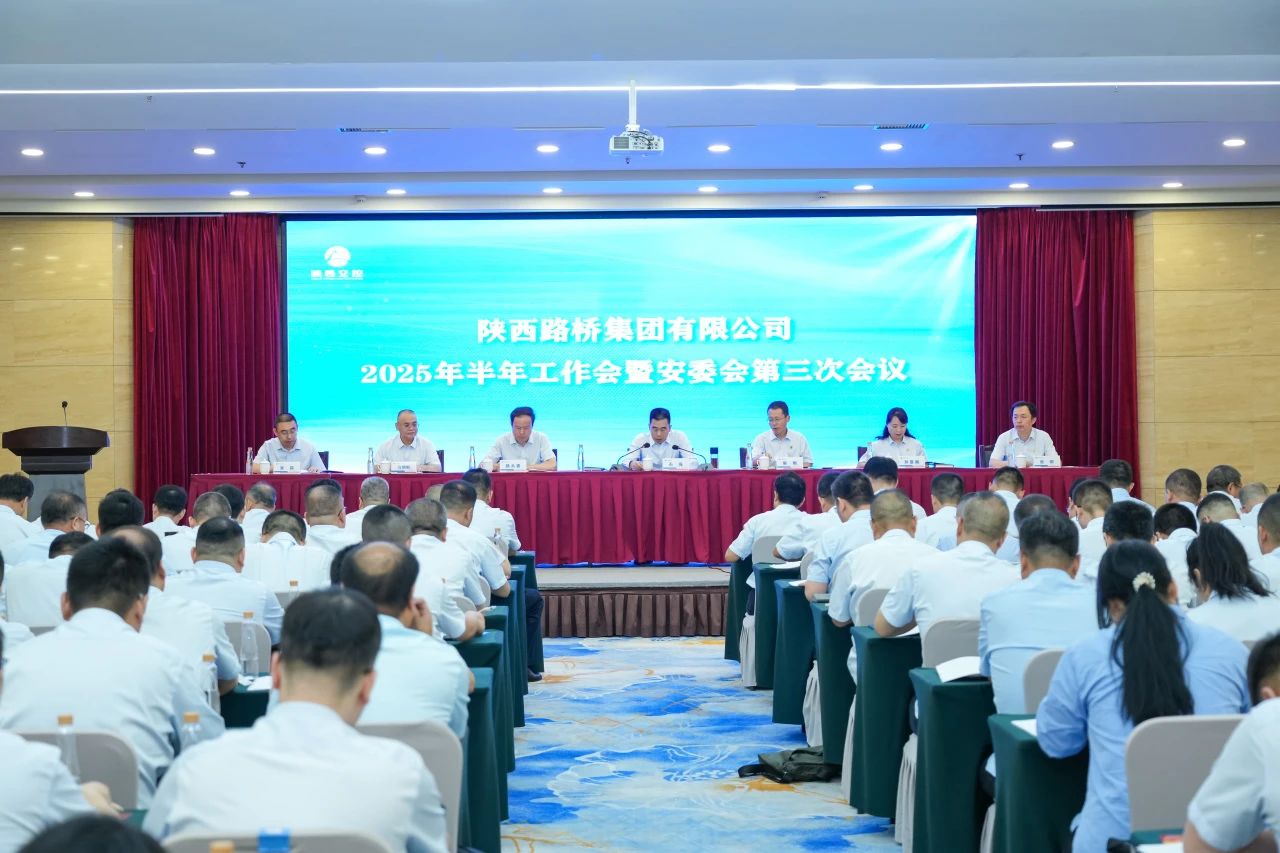 微信图片_20250807144944.jpg