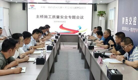 微信图片_20250911144719.jpg