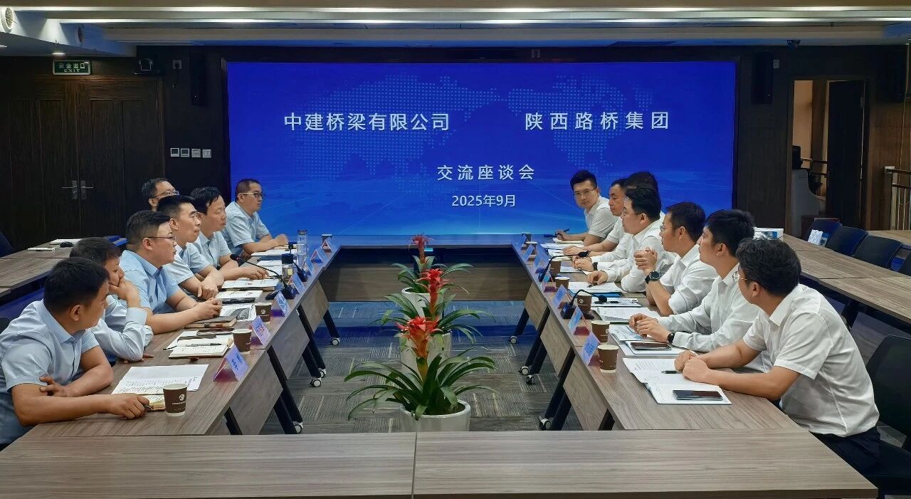 微信图片_20250911144956.jpg