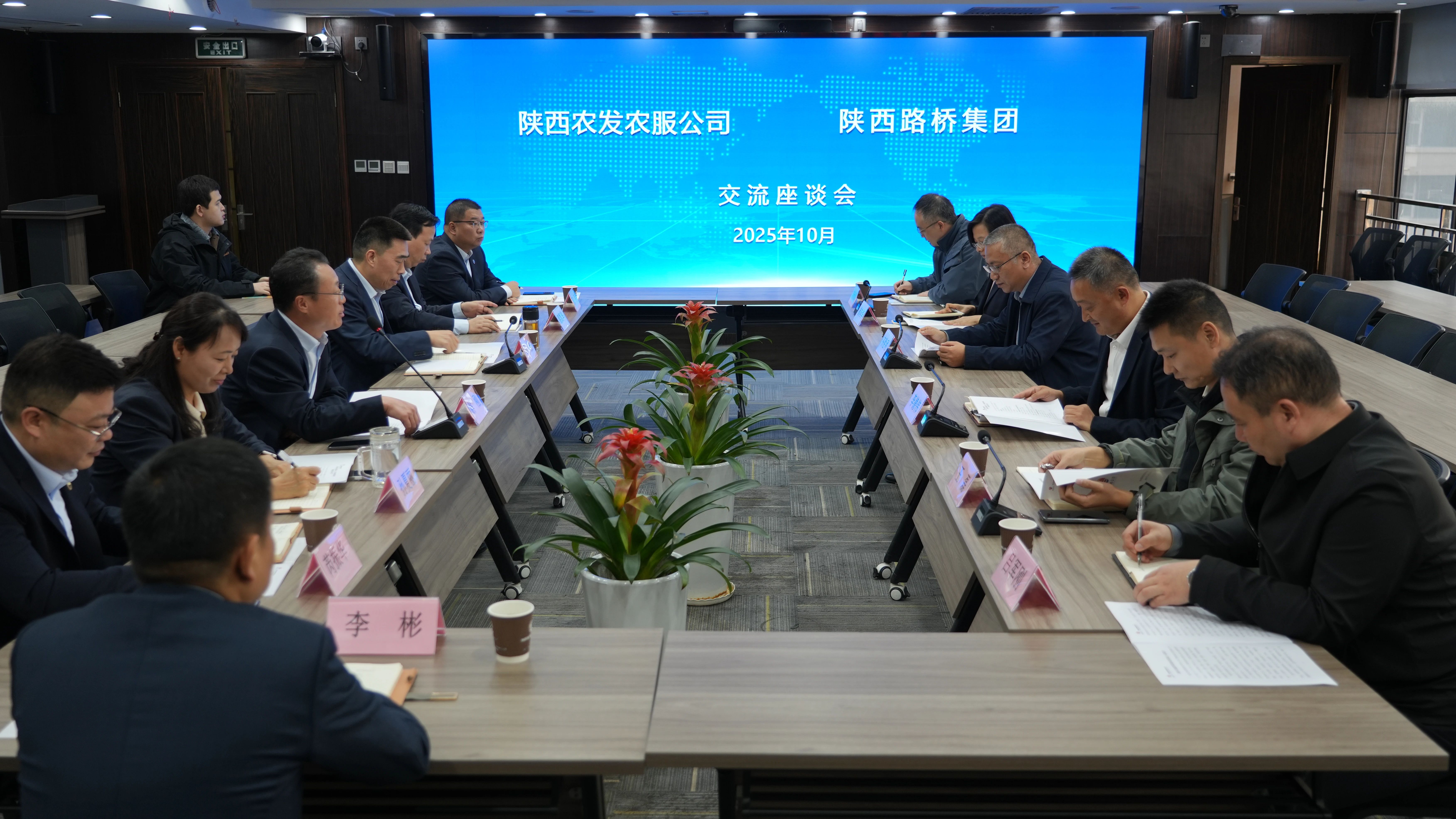 微信图片_20251114170011.jpg