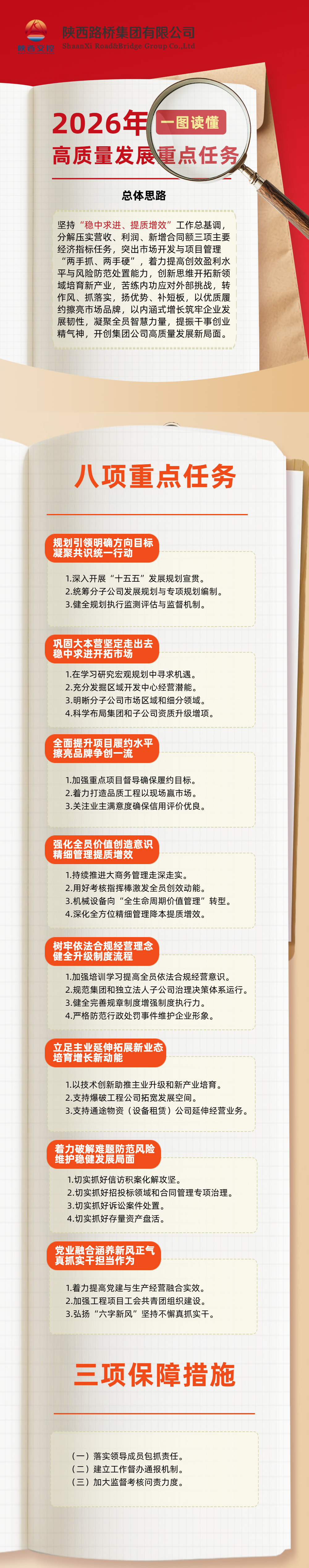 微信图片_20260512164109.png